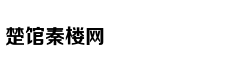 王健林宣布万达回归足坛 塔利斯卡至少伤停10天缺战国安